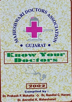 MDA Directory 2002